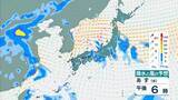 「【台風情報】15号(チャンホン)関東直撃か…きょう午後"かなり接近"のおそれ　近畿最接近は12日の日中か　兵庫北部では「レベル４高潮危険警報」発表の可能性【進路予想・各地の雨風シミュレーション】」の画像15