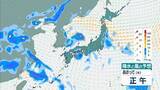 「【台風情報】15号(チャンホン)関東直撃か…きょう午後"かなり接近"のおそれ　近畿最接近は12日の日中か　兵庫北部では「レベル４高潮危険警報」発表の可能性【進路予想・各地の雨風シミュレーション】」の画像21