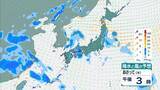 「【台風情報】15号(チャンホン)関東直撃か…きょう午後"かなり接近"のおそれ　近畿最接近は12日の日中か　兵庫北部では「レベル４高潮危険警報」発表の可能性【進路予想・各地の雨風シミュレーション】」の画像22