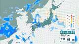 「【台風情報】15号(チャンホン)関東直撃か…きょう午後"かなり接近"のおそれ　近畿最接近は12日の日中か　兵庫北部では「レベル４高潮危険警報」発表の可能性【進路予想・各地の雨風シミュレーション】」の画像23
