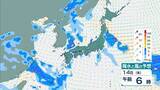「【台風情報】15号(チャンホン)関東直撃か…きょう午後"かなり接近"のおそれ　近畿最接近は12日の日中か　兵庫北部では「レベル４高潮危険警報」発表の可能性【進路予想・各地の雨風シミュレーション】」の画像27