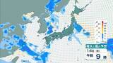 「【台風情報】15号(チャンホン)関東直撃か…きょう午後"かなり接近"のおそれ　近畿最接近は12日の日中か　兵庫北部では「レベル４高潮危険警報」発表の可能性【進路予想・各地の雨風シミュレーション】」の画像28