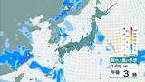「【台風情報】15号(チャンホン)関東直撃か…きょう午後"かなり接近"のおそれ　近畿最接近は12日の日中か　兵庫北部では「レベル４高潮危険警報」発表の可能性【進路予想・各地の雨風シミュレーション】」の画像30