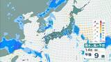 「【台風情報】15号(チャンホン)関東直撃か…きょう午後"かなり接近"のおそれ　近畿最接近は12日の日中か　兵庫北部では「レベル４高潮危険警報」発表の可能性【進路予想・各地の雨風シミュレーション】」の画像32