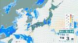 「【台風情報】15号(チャンホン)関東直撃か…きょう午後"かなり接近"のおそれ　近畿最接近は12日の日中か　兵庫北部では「レベル４高潮危険警報」発表の可能性【進路予想・各地の雨風シミュレーション】」の画像38