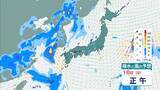 「【台風情報】15号(チャンホン)関東直撃か…きょう午後"かなり接近"のおそれ　近畿最接近は12日の日中か　兵庫北部では「レベル４高潮危険警報」発表の可能性【進路予想・各地の雨風シミュレーション】」の画像44