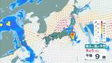 「【台風情報】15号(チャンホン)関東直撃か…きょう午後"かなり接近"のおそれ　近畿最接近は12日の日中か　兵庫北部では「レベル４高潮危険警報」発表の可能性【進路予想・各地の雨風シミュレーション】」の画像8