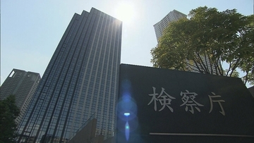 会社の預金約4億4000万円をネットバンキングで自身の口座に不正送金か　精密機械商社・元取締役の男を在宅起訴　大阪地検特捜部