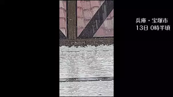 兵庫・宝塚市などでひょう「いきなり降ってきた」大粒が勢いよくベランダに…　気象庁は13日(水)夜遅くにかけて雷雲やひょうに注意呼びかける