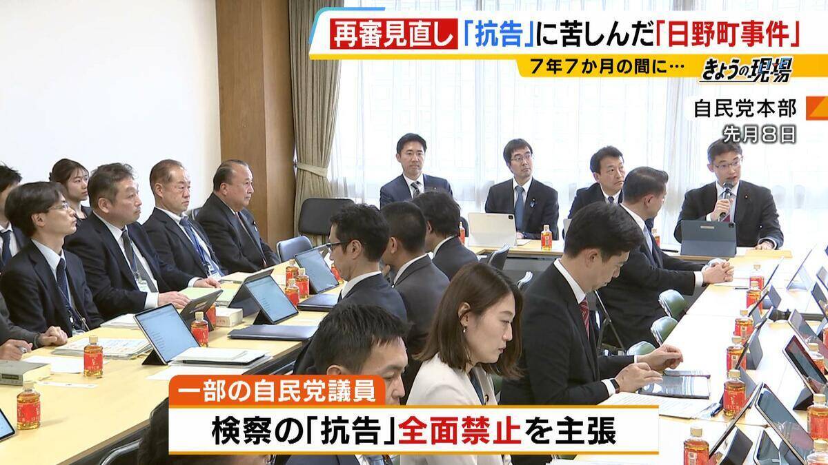 再審法改正へ　争点は「検察の不服申し立て」　”父のような悲しい人は絶対に作ってはいけない”改正きっかけの１つ“日野町事件”　裁判やり直し決定に７年７カ月　えん罪救済に立ちはだかる壁はどうなる？