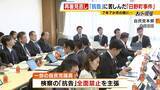 「再審法改正へ　争点は「検察の不服申し立て」　”父のような悲しい人は絶対に作ってはいけない”改正きっかけの１つ“日野町事件”　裁判やり直し決定に７年７カ月　えん罪救済に立ちはだかる壁はどうなる？」の画像9