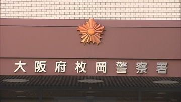道路の側溝で人の頭がい骨の一部見つかる　倒木被害確認中の清掃員が発見　司法解剖行い身元の確認進める　大阪・東大阪市
