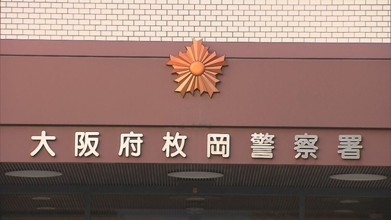 道路の側溝で人の頭がい骨の一部見つかる　倒木被害確認中の清掃員が発見　司法解剖行い身元の確認進める　大阪・東大阪市
