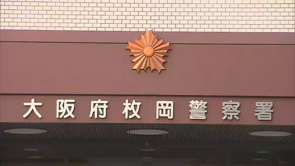 道路の側溝で人の頭がい骨の一部見つかる　倒木被害確認中の清掃員が発見　司法解剖行い身元の確認進める　大阪・東大阪市