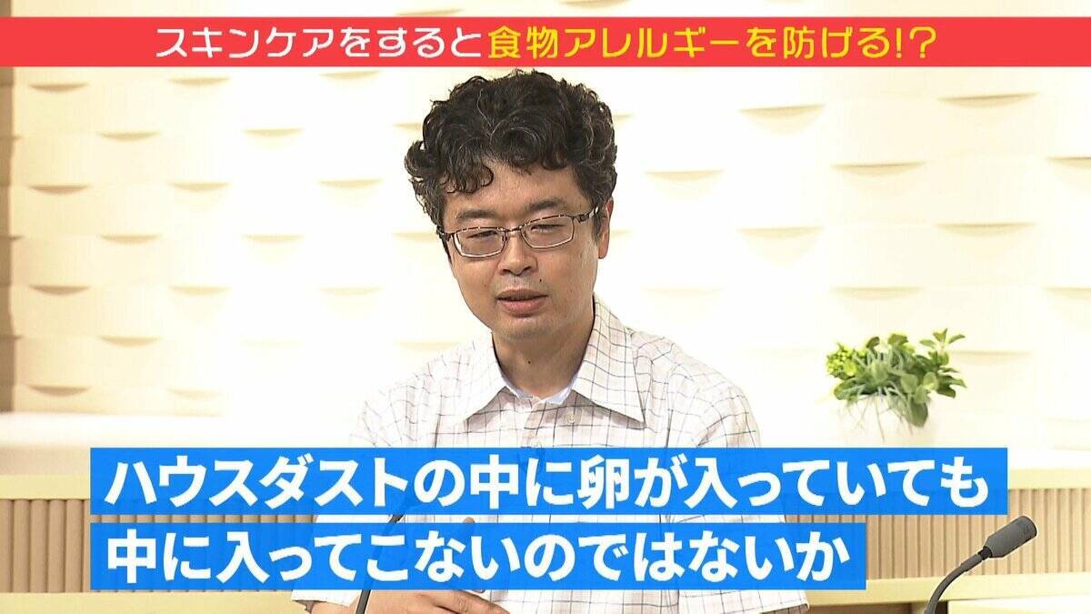なぜ保湿でアレルギーが予防できるの？覚えておきたい「アレルギーマーチ」とは？　育児のギモンを小児科医に聞いてみた【ぼちぼち子育て・スキンケア編（後編）】