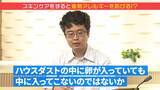 「なぜ保湿でアレルギーが予防できるの？覚えておきたい「アレルギーマーチ」とは？　育児のギモンを小児科医に聞いてみた【ぼちぼち子育て・スキンケア編（後編）】」の画像2