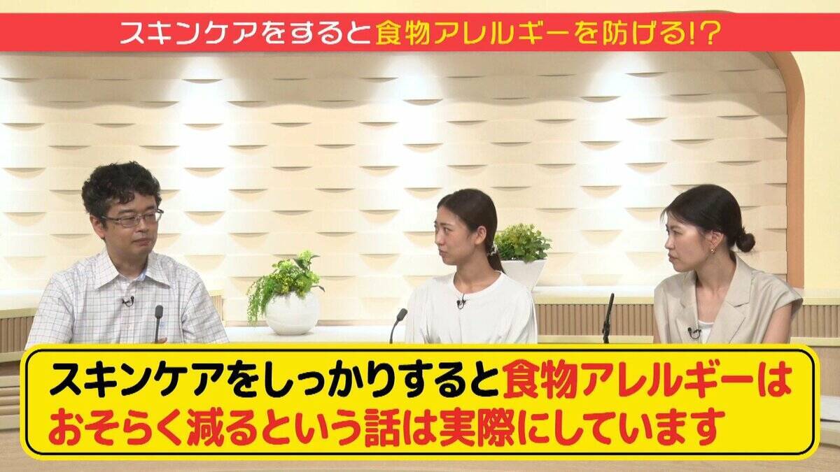 なぜ保湿でアレルギーが予防できるの？覚えておきたい「アレルギーマーチ」とは？　育児のギモンを小児科医に聞いてみた【ぼちぼち子育て・スキンケア編（後編）】