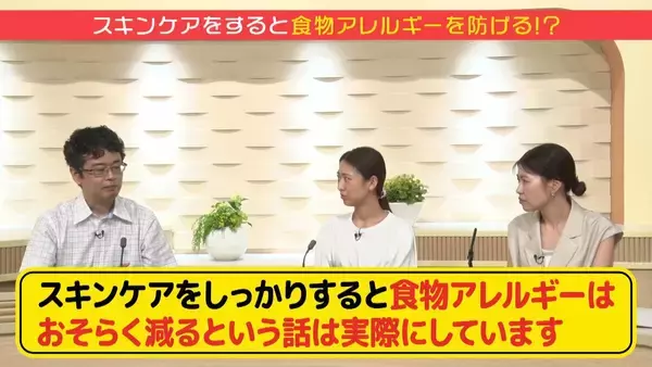 「なぜ保湿でアレルギーが予防できるの？覚えておきたい「アレルギーマーチ」とは？　育児のギモンを小児科医に聞いてみた【ぼちぼち子育て・スキンケア編（後編）】」の画像