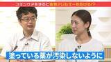 「なぜ保湿でアレルギーが予防できるの？覚えておきたい「アレルギーマーチ」とは？　育児のギモンを小児科医に聞いてみた【ぼちぼち子育て・スキンケア編（後編）】」の画像4