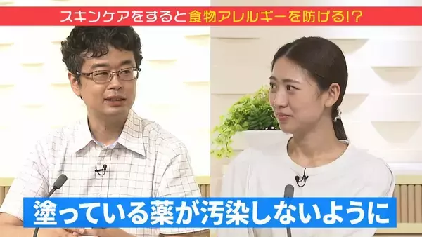 「なぜ保湿でアレルギーが予防できるの？覚えておきたい「アレルギーマーチ」とは？　育児のギモンを小児科医に聞いてみた【ぼちぼち子育て・スキンケア編（後編）】」の画像