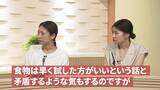 「なぜ保湿でアレルギーが予防できるの？覚えておきたい「アレルギーマーチ」とは？　育児のギモンを小児科医に聞いてみた【ぼちぼち子育て・スキンケア編（後編）】」の画像5