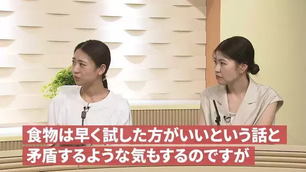 「なぜ保湿でアレルギーが予防できるの？覚えておきたい「アレルギーマーチ」とは？　育児のギモンを小児科医に聞いてみた【ぼちぼち子育て・スキンケア編（後編）】」の画像
