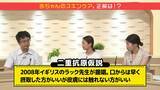 「なぜ保湿でアレルギーが予防できるの？覚えておきたい「アレルギーマーチ」とは？　育児のギモンを小児科医に聞いてみた【ぼちぼち子育て・スキンケア編（後編）】」の画像6