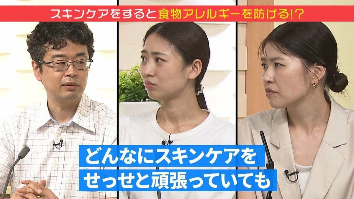 なぜ保湿でアレルギーが予防できるの？覚えておきたい「アレルギーマーチ」とは？　育児のギモンを小児科医に聞いてみた【ぼちぼち子育て・スキンケア編（後編）】