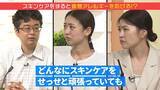 「なぜ保湿でアレルギーが予防できるの？覚えておきたい「アレルギーマーチ」とは？　育児のギモンを小児科医に聞いてみた【ぼちぼち子育て・スキンケア編（後編）】」の画像7