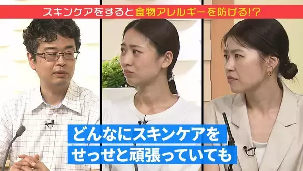 「なぜ保湿でアレルギーが予防できるの？覚えておきたい「アレルギーマーチ」とは？　育児のギモンを小児科医に聞いてみた【ぼちぼち子育て・スキンケア編（後編）】」の画像