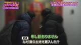 「【買われる日本】上海在住の中国人が土地購入！定住者たった１人の“瀬戸内のハワイ”　「外国人による土地取得」で揺れる日本の現状【ガチの門】」の画像14