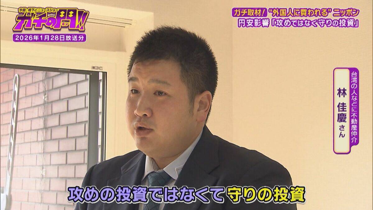 【買われる日本】上海在住の中国人が土地購入！定住者たった１人の“瀬戸内のハワイ”　「外国人による土地取得」で揺れる日本の現状【ガチの門】