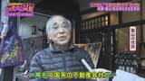 「【買われる日本】上海在住の中国人が土地購入！定住者たった１人の“瀬戸内のハワイ”　「外国人による土地取得」で揺れる日本の現状【ガチの門】」の画像3