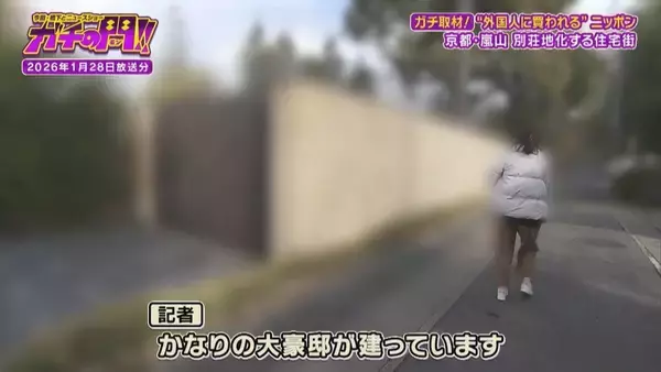 「【買われる日本】上海在住の中国人が土地購入！定住者たった１人の“瀬戸内のハワイ”　「外国人による土地取得」で揺れる日本の現状【ガチの門】」の画像