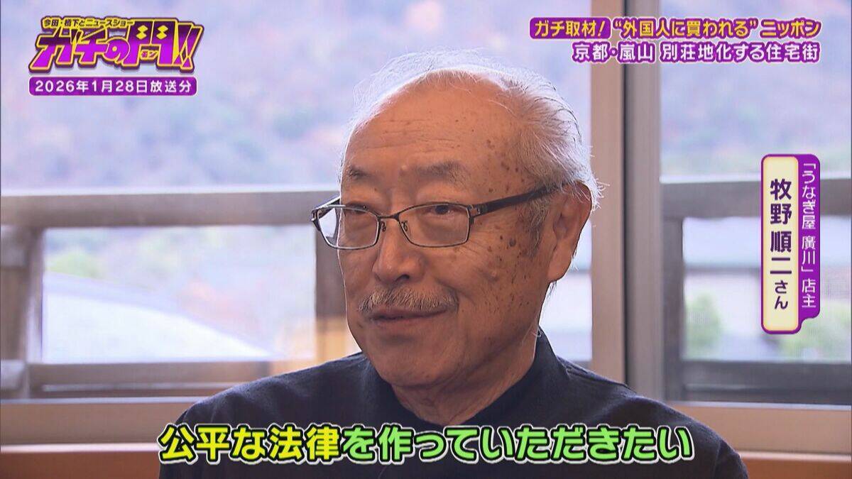 【買われる日本】上海在住の中国人が土地購入！定住者たった１人の“瀬戸内のハワイ”　「外国人による土地取得」で揺れる日本の現状【ガチの門】