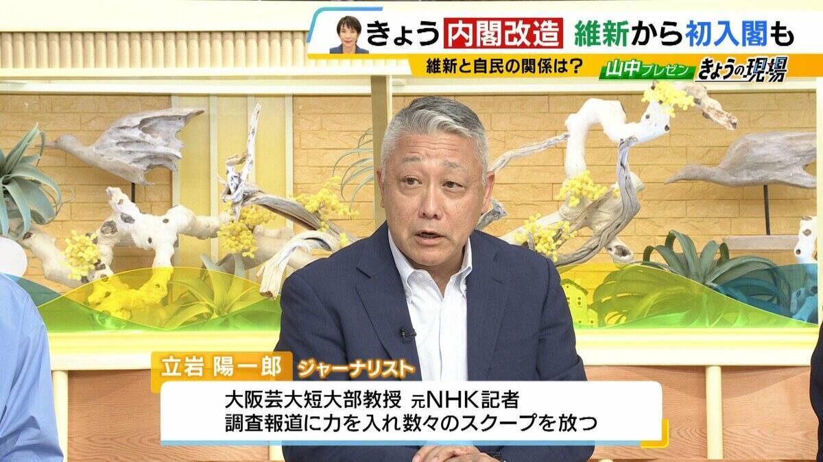 【維新から初の大臣】「自民党からも高評価」中司宏氏が入閣『古巣』に取り込まれず改革できるか…問われる存在意義「余計なことを言わない実務家」記者が見た人柄とは？【第二次高市内閣発足】