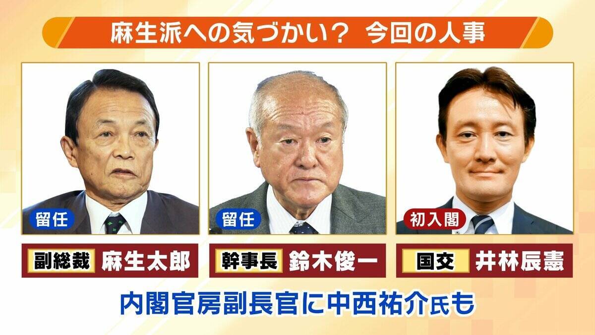 【維新から初の大臣】「自民党からも高評価」中司宏氏が入閣『古巣』に取り込まれず改革できるか…問われる存在意義「余計なことを言わない実務家」記者が見た人柄とは？【第二次高市内閣発足】
