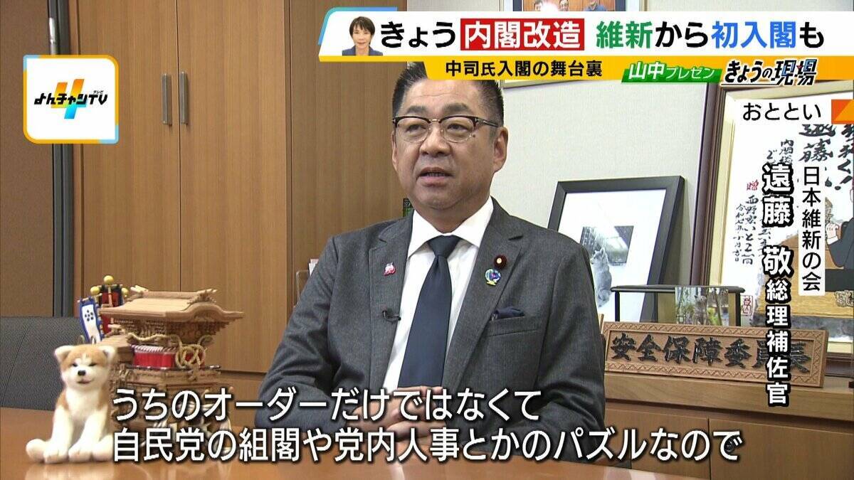 【維新から初の大臣】「自民党からも高評価」中司宏氏が入閣『古巣』に取り込まれず改革できるか…問われる存在意義「余計なことを言わない実務家」記者が見た人柄とは？【第二次高市内閣発足】
