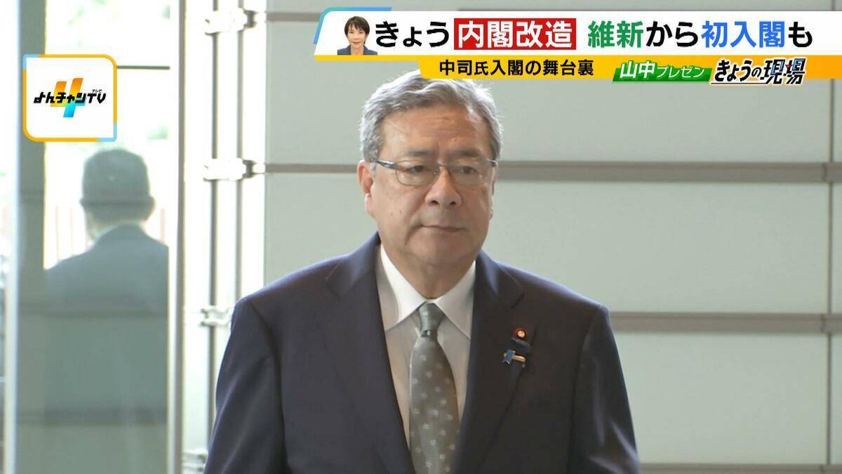 【維新から初の大臣】「自民党からも高評価」中司宏氏が入閣『古巣』に取り込まれず改革できるか…問われる存在意義「余計なことを言わない実務家」記者が見た人柄とは？【第二次高市内閣発足】