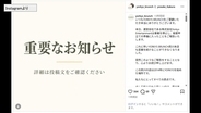 【倒産速報】行列のできる生ドーナツ店「PIECE OF BAKE」など運営の会社が事業停止　破産申請へ…阪急三番街などで営業も出店費用などの借入重く　負債総額は推定3億5000万円【帝国データバンク】