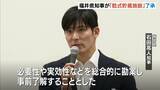 「【関電初】原発の使用済み核燃料…空気で冷却する「乾式貯蔵施設」福井県知事が建設を了承」の画像1