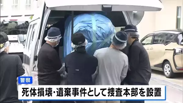冷凍庫の「切断遺体」身元は元住人男性…約15年前に死亡か　神戸・中央区