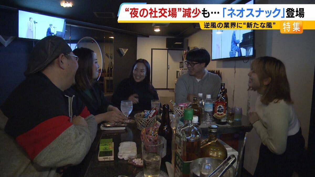 【夜の社交場】リアルなつながり求めて…人々集う『ネオスナック』の魅力とは　映え内装・SNS発信・明朗会計で若者や女性を魅了　令和のいまこそ業界に「新たな風」