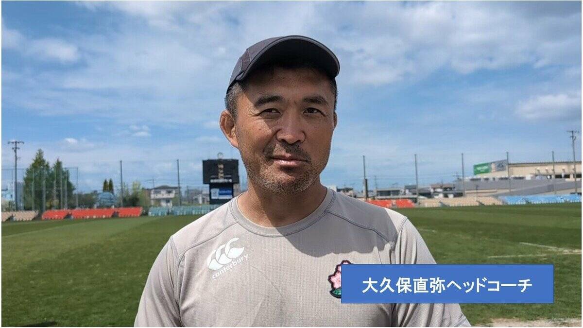 【ラグビー・U20日本代表候補】花園近鉄ライナーズとのトレーニングマッチに快勝！大久保HC「関西合宿に参加しているこのメンバーの中から本大会に臨む30人が決まると思っている」