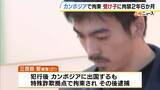 「「息子さんが女性を妊娠させて…」高齢女性から現金400万円超だましとった男に拘禁刑2年6か月「強い非難に値する」大阪地裁」の画像1