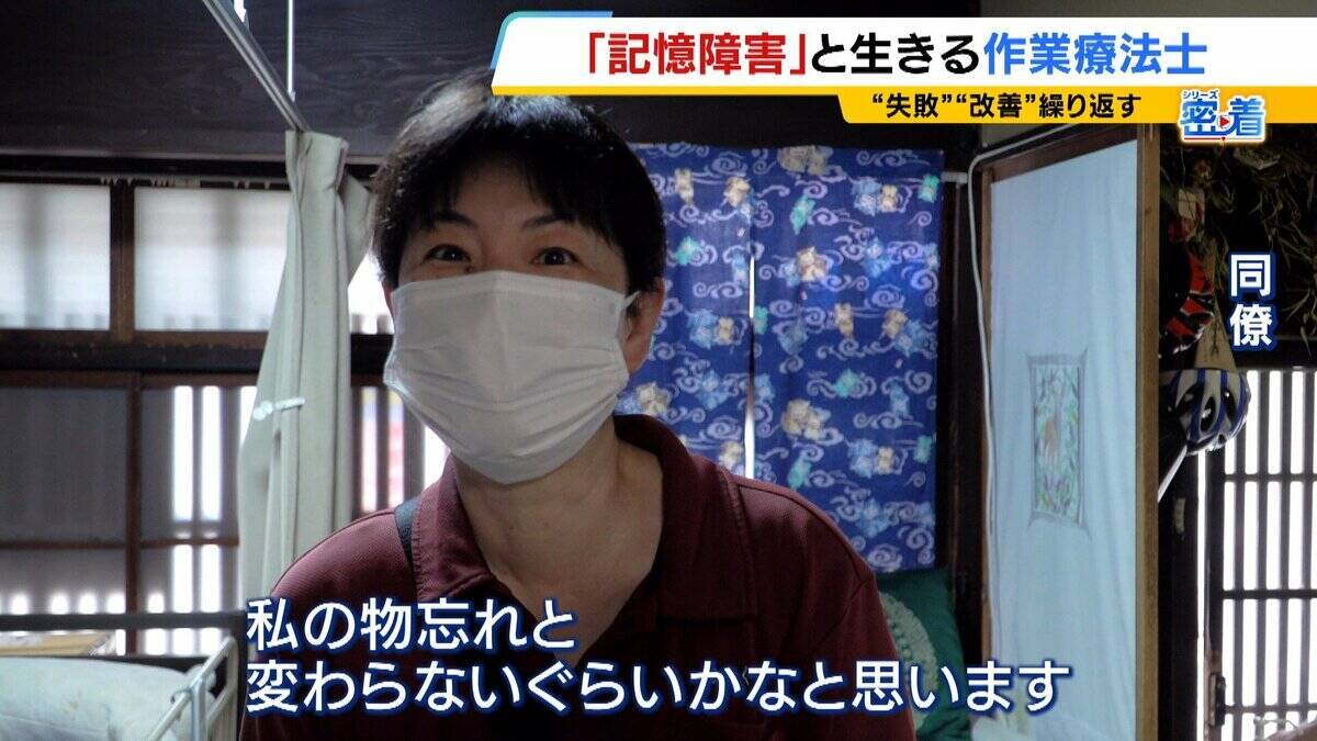 「数分前のことを忘れる」記憶障害を負った作業療法士…自身を研究対象として修士号取得「死んだ方がよかった」どん底から這い上がりケアする側に