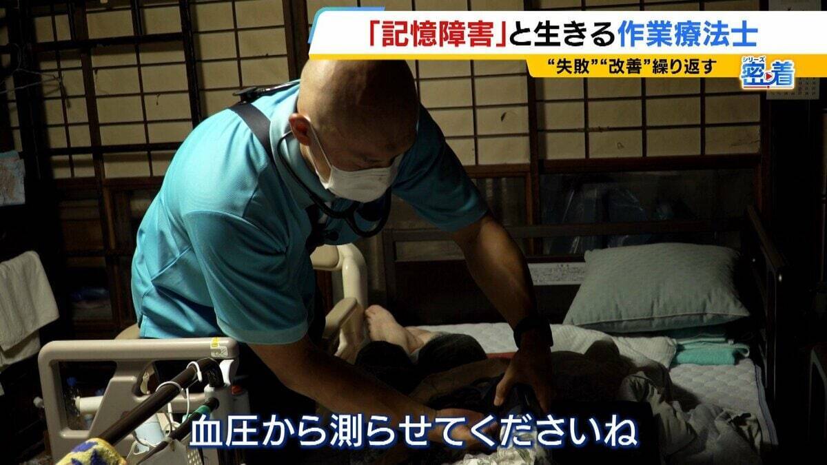 「数分前のことを忘れる」記憶障害を負った作業療法士…自身を研究対象として修士号取得「死んだ方がよかった」どん底から這い上がりケアする側に