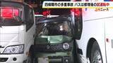 「「そのまま下ってきて、ドン」修理後の観光バスが試運転中に…トラックなど5台絡む多重事故で5人搬送　バス運転の40代男性が骨盤などを折る重傷  大阪・四條畷市」の画像1