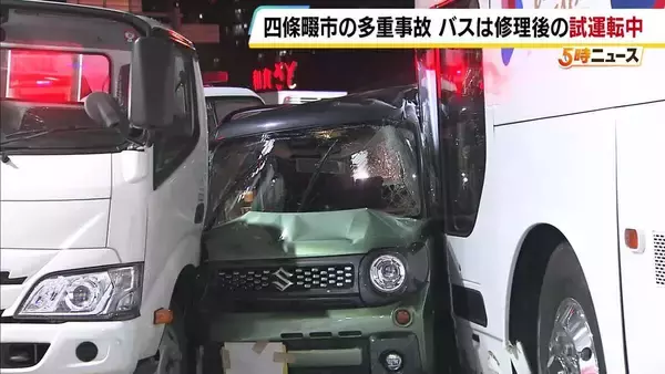 「そのまま下ってきて、ドン」修理後の観光バスが試運転中に…トラックなど5台絡む多重事故で5人搬送　バス運転の40代男性が骨盤などを折る重傷  大阪・四條畷市