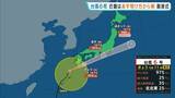 「【台風6号】3日明け方から朝に近畿に最接近か　非常に強い風や局地的に猛烈な雨が降るおそれ…土砂災害などに要警戒　電車や空の便にも影響」の画像1